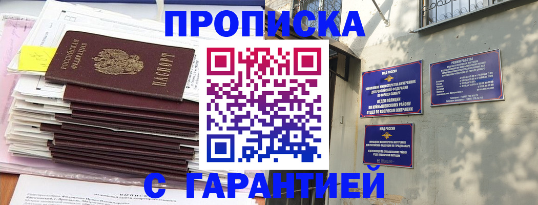 форма 3 в Балаково