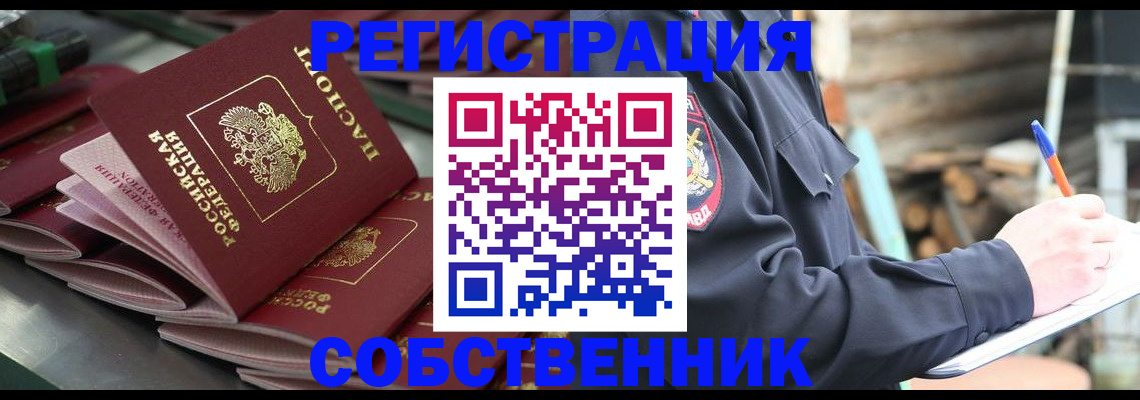 форма 3 в Балаково