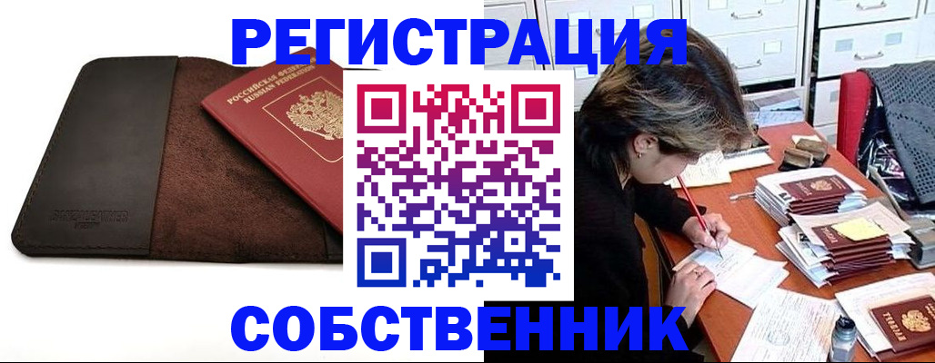 регистрация для школы в Балаково