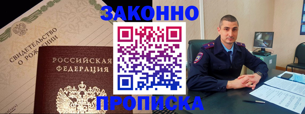 форма 3 в Балаково